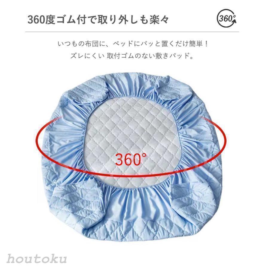 ボックスシーツ 一体型 防水シーツ パッド一体型ボックスシーツ セミシングル セミダブル ワイドダブル クイーン パッド一体型ボックスシーツ カバー | ブランド登録なし | 17