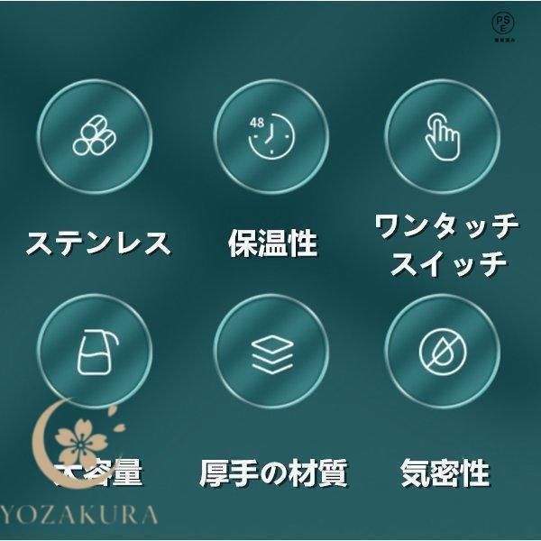 保温ポット 冷めない おしゃれ 保冷 密封 水筒 ステンレスポット 魔法瓶ポット 洗いやすい 卓上用ハンドポット 異臭がない 磨耗に耐える | ブランド登録なし | 01