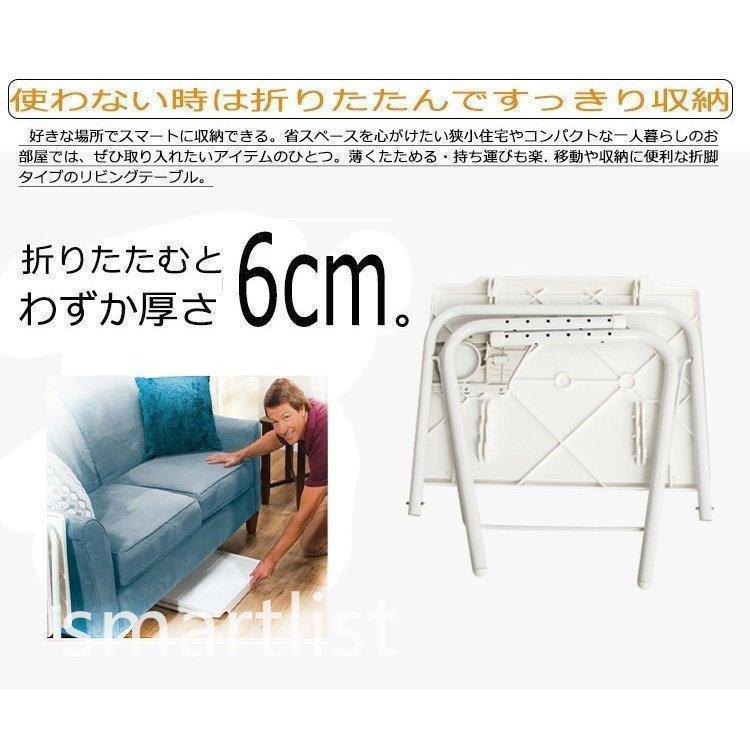 テーブル 折りたたみ 一人用 高さ調節6段階 折りたたみテーブル サイドテーブル 高さ調節 コンパクト 昇降 省スペース 白 おしゃれ 軽量 軽い | ブランド登録なし | 02