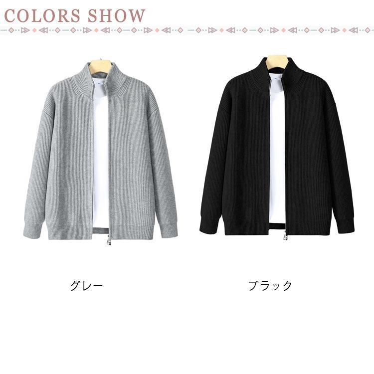 春秋冬 ニット カーディガン メンズ セーター ジップアップジャケット ジッパー コート 柔らかい ス 前開き 暖かい 無地 着痩せ ビジネス | ブランド登録なし | 06