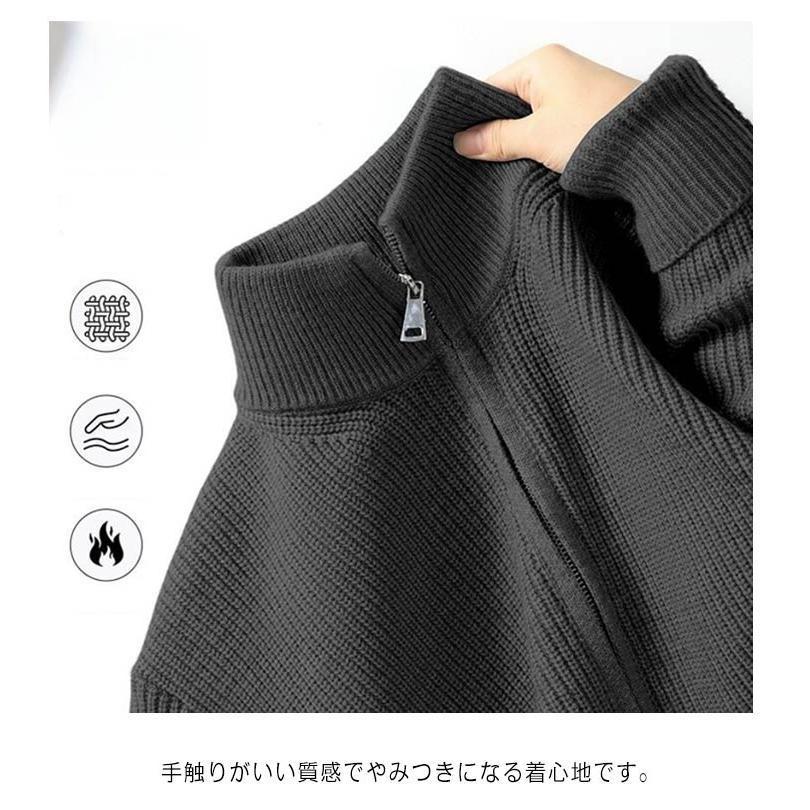 春秋冬 ニット カーディガン メンズ セーター ジップアップジャケット ジッパー コート 柔らかい ス 前開き 暖かい 無地 着痩せ ビジネス | ブランド登録なし | 09
