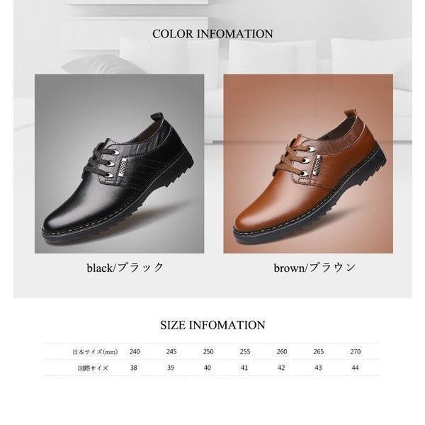 本革靴ビジネスシューズメンズブランド防水抗菌スニーカースリッポンストレートチップ幅広3E4E紳士靴運転靴通勤防滑ソール | ブランド登録なし | 01