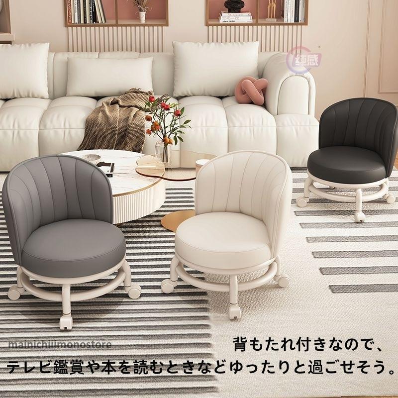 椅子 低い スツール キャスター付 リビング お洒落 ローチェア ロータイプ 背もたれ 作業用 360°回転可能 静音 防水 柔らかい 高反発 多機能 | ブランド登録なし | 11