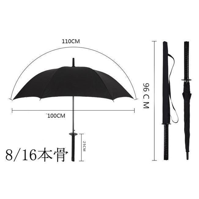 傘 雨傘 メンズ 男性 ブラック 黒 景品 ギフト プレゼント 男性 メンズ 8本 16本 24本 武士 長傘 サムライ刀傘 レディース 大きい 頑丈 | ブランド登録なし | 18