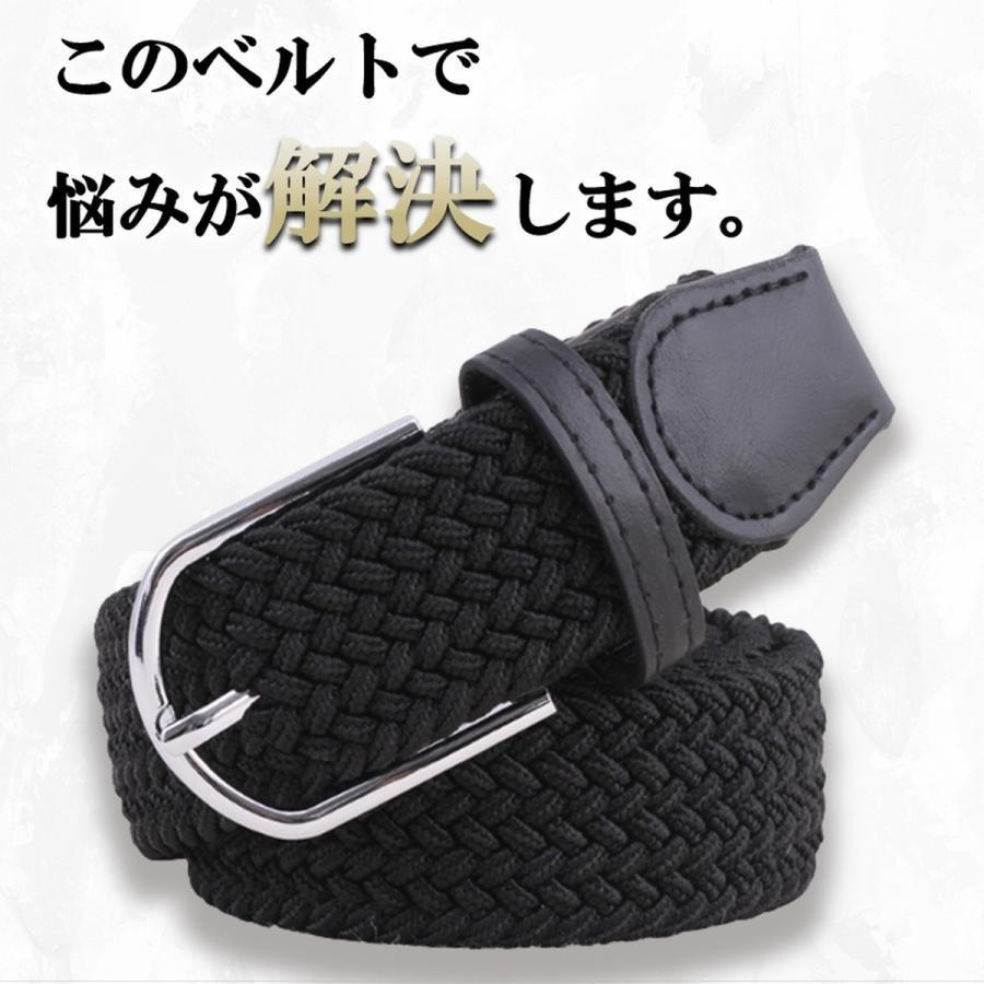 ゴムベルト メンズ レディース メッシュ 自由に長さ調節 ゴムメッシュ 無段階 アメカジ 軽量 ストレッチ カジュアル 作業用 男女兼用 | ブランド登録なし | 19