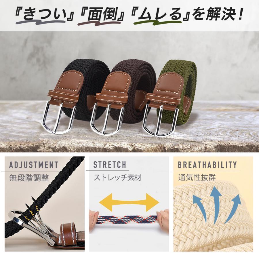ゴムベルト メンズ レディース メッシュ 自由に長さ調節 ゴムメッシュ 無段階 アメカジ 軽量 ストレッチ カジュアル 作業用 男女兼用 | ブランド登録なし | 20