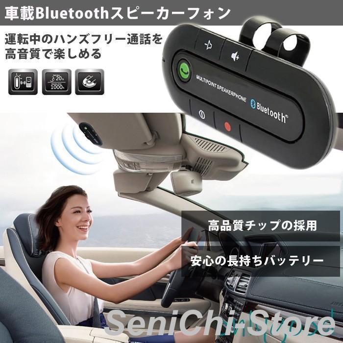 車載 ワイヤレス スピーカーフォン Bluetooth ハンズフリー通話 音楽を車で カー用品 車内 スマホ | ブランド登録なし
