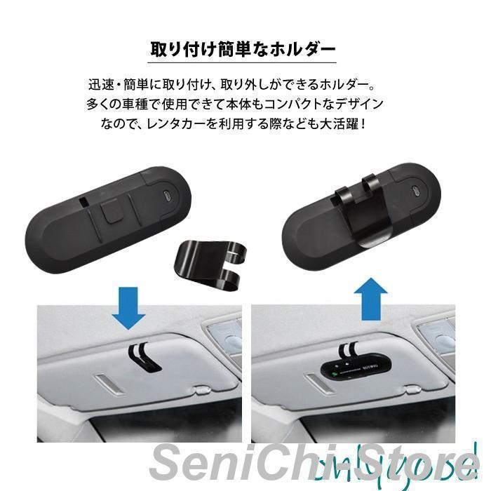 車載 ワイヤレス スピーカーフォン Bluetooth ハンズフリー通話 音楽を車で カー用品 車内 スマホ | ブランド登録なし | 02