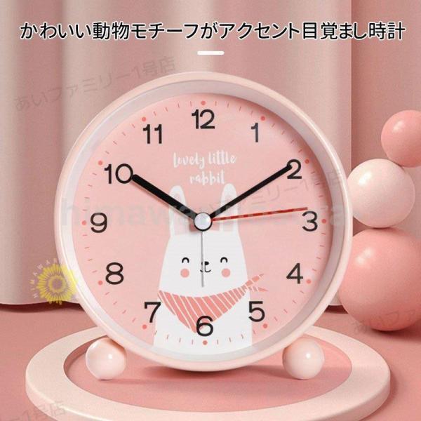 目覚まし時計 子供 めざまし時計 卓上置き時計 大音量 女の子 男の子 少女 電池式時計 明かり 光 ベル アナログ 針時計 卓上時計 こども プレゼント | ブランド登録なし | 03