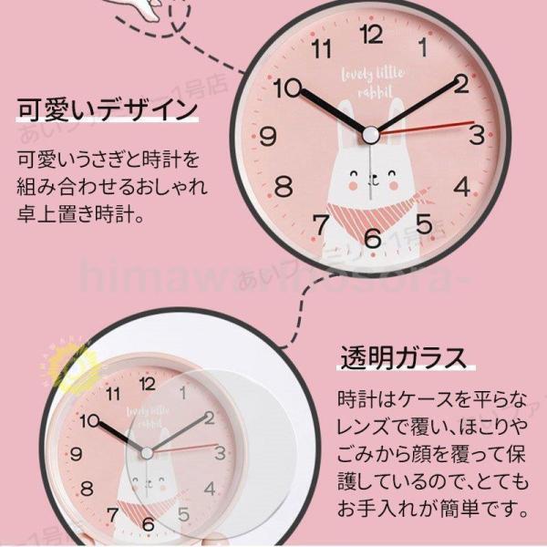 目覚まし時計 子供 めざまし時計 卓上置き時計 大音量 女の子 男の子 少女 電池式時計 明かり 光 ベル アナログ 針時計 卓上時計 こども プレゼント | ブランド登録なし | 05