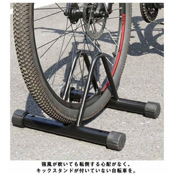 スタンド 自転車 1台 倒れない 室内 屋外 自転車スタンド 自転車ラック 置き場 駐輪 ラック おしゃれ 駐輪場 前輪 後輪 クロスバイク ロードバ | ブランド登録なし | 10