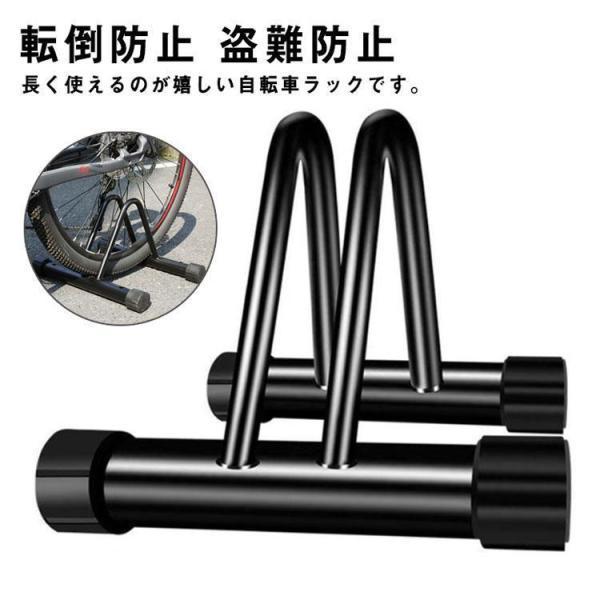 スタンド 自転車 1台 倒れない 室内 屋外 自転車スタンド 自転車ラック 置き場 駐輪 ラック おしゃれ 駐輪場 前輪 後輪 クロスバイク ロードバ | ブランド登録なし | 05