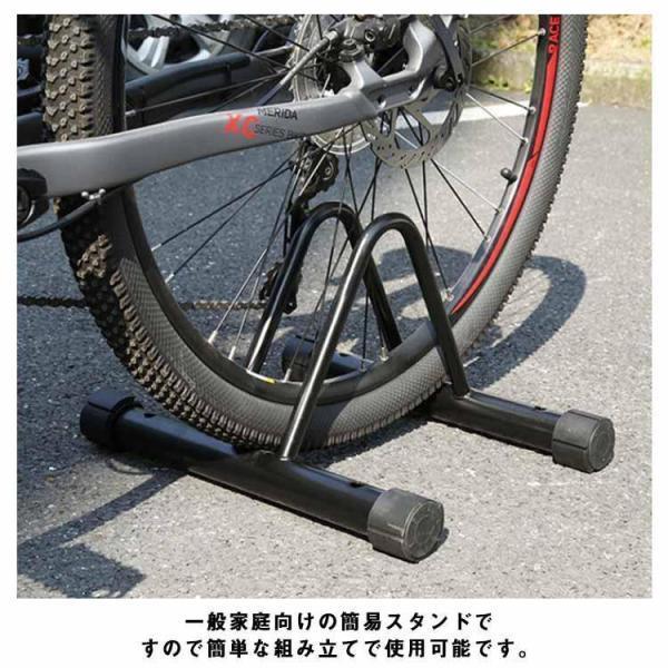 スタンド 自転車 1台 倒れない 室内 屋外 自転車スタンド 自転車ラック 置き場 駐輪 ラック おしゃれ 駐輪場 前輪 後輪 クロスバイク ロードバ | ブランド登録なし | 09