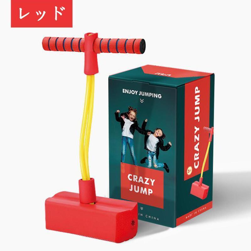 おもちゃ 知育玩具 室内 外遊び バランスホッピング ジャンピングボード 子供 親子 3歳 4歳 5歳 6歳 子供の日 誕生日プレゼント 男の子 | ブランド登録なし | 08