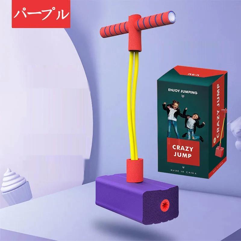 おもちゃ 知育玩具 室内 外遊び バランスホッピング ジャンピングボード 子供 親子 3歳 4歳 5歳 6歳 子供の日 誕生日プレゼント 男の子 | ブランド登録なし | 10