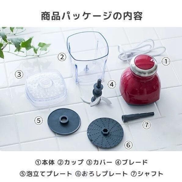フードプロセッサーカプセルカッターフードチョッパー多機能ミートミキサーブレンダー電気肉挽き器家庭用野菜ミンサー氷も砕けるギフト離乳食 | ブランド登録なし | 13