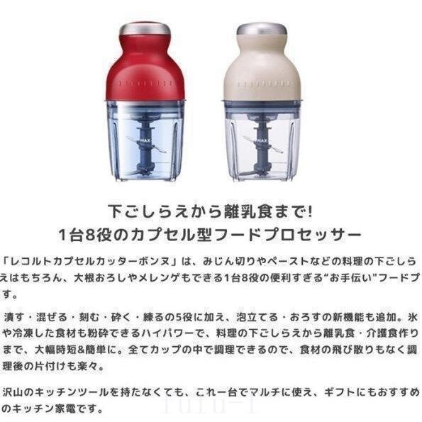 フードプロセッサーカプセルカッターフードチョッパー多機能ミートミキサーブレンダー電気肉挽き器家庭用野菜ミンサー氷も砕けるギフト離乳食 | ブランド登録なし | 02