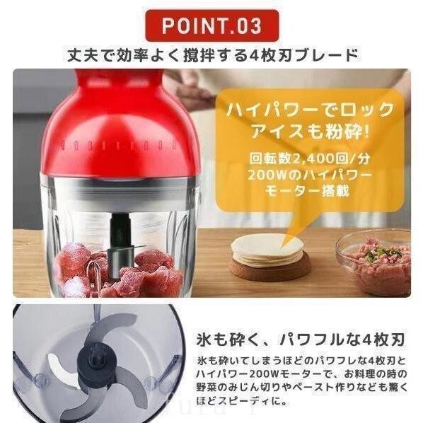 フードプロセッサーカプセルカッターフードチョッパー多機能ミートミキサーブレンダー電気肉挽き器家庭用野菜ミンサー氷も砕けるギフト離乳食 | ブランド登録なし | 09