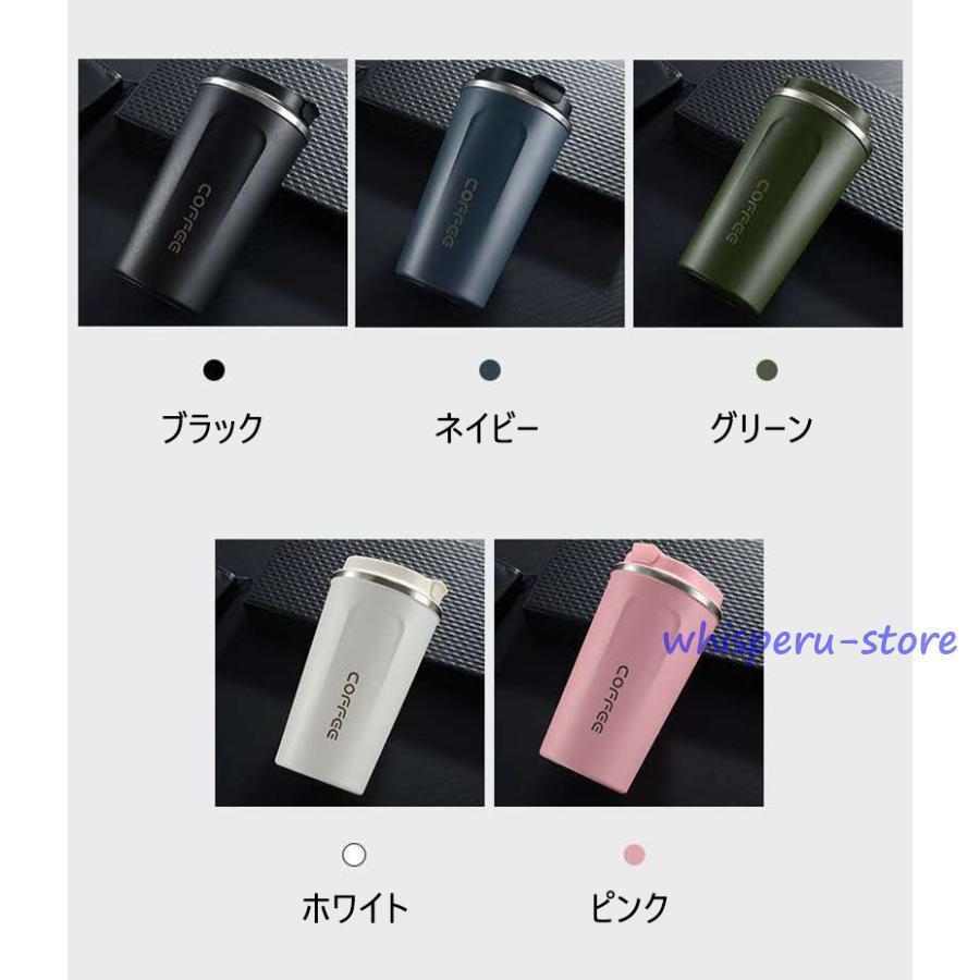 タンブラー 真空断熱 水筒 ワンタッチ 蓋付き おしゃれ シンプル 無地 380ml 保温保冷 携帯便利 510ml 外出 5色 ステンレス 朴素 | ブランド登録なし | 11