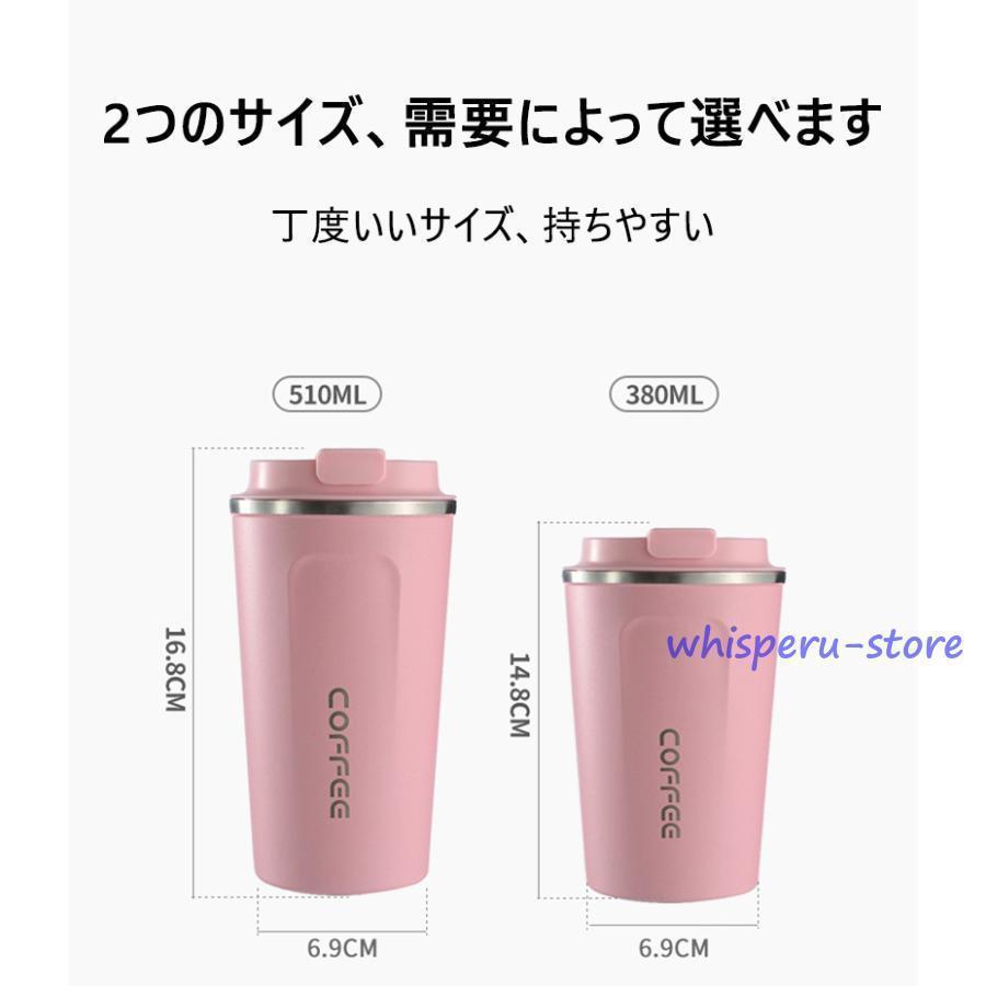 タンブラー 真空断熱 水筒 ワンタッチ 蓋付き おしゃれ シンプル 無地 380ml 保温保冷 携帯便利 510ml 外出 5色 ステンレス 朴素 | ブランド登録なし | 12