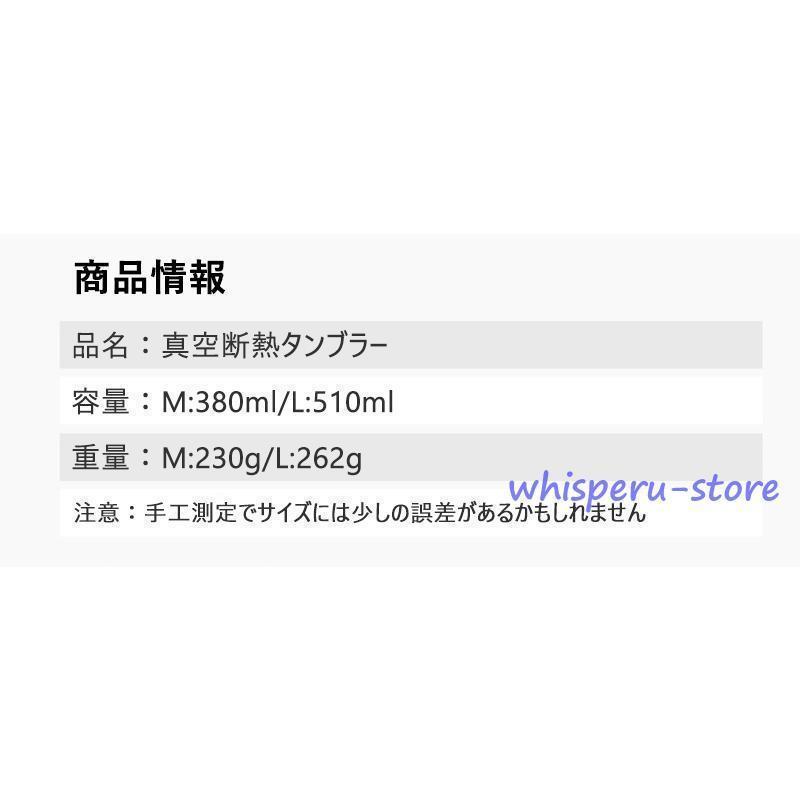 タンブラー 真空断熱 水筒 ワンタッチ 蓋付き おしゃれ シンプル 無地 380ml 保温保冷 携帯便利 510ml 外出 5色 ステンレス 朴素 | ブランド登録なし | 13