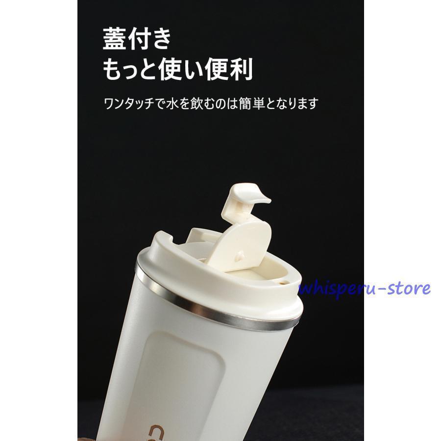 タンブラー 真空断熱 水筒 ワンタッチ 蓋付き おしゃれ シンプル 無地 380ml 保温保冷 携帯便利 510ml 外出 5色 ステンレス 朴素 | ブランド登録なし | 07