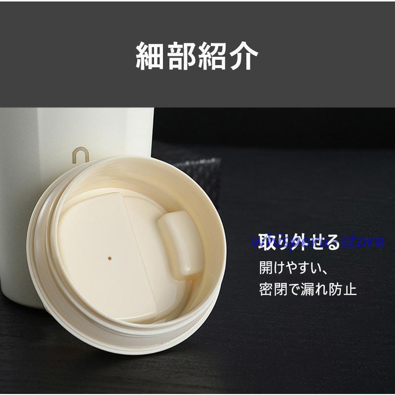 タンブラー 真空断熱 水筒 ワンタッチ 蓋付き おしゃれ シンプル 無地 380ml 保温保冷 携帯便利 510ml 外出 5色 ステンレス 朴素 | ブランド登録なし | 09