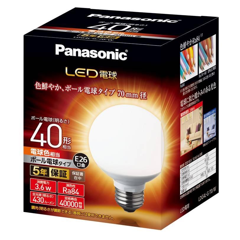 Panasonic（パナソニック） LED電球 LDG4L-G/70/W ボール電球タイプ