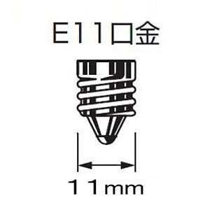 USHIO LEDダイクロハロゲン形 LDR6L-W-E11/D/27/5/35-HC-H 10個セット 2700K 広角 insaide 50ф 65W相当 調光対応_2