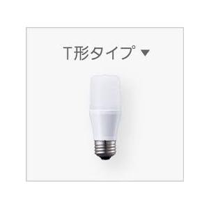 パナソニック T形led電球 Ldt8l G S T6 10個セット Ldt8lgst6 電球色 60w形相当 1070ルーメン Efd形ランプ代替推奨 11 4290s アクティブスターyahoo 店 通販 Yahoo ショッピング