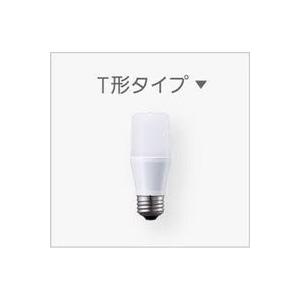 Panasonic（パナソニック） T形LED電球 LDT8N-G/S/T6 (LDT8NGST6) 昼