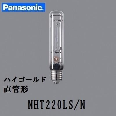 未使用品】パナソニックHIDランプ NHT220LS/N 4本セット Panasonic