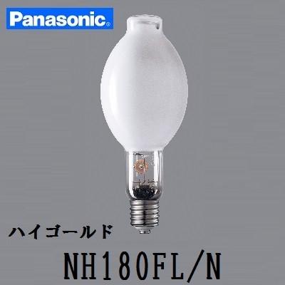 Panasonic（パナソニック） ハイゴールド NH180FL/N (NH180FLN) 180W形