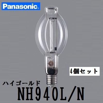 ★パナソニック ハイゴールド 効率本位形 両口金形 専用安定器点灯形 Amazon | パナソニック ハイゴールド 効率本位形 水銀灯安定器