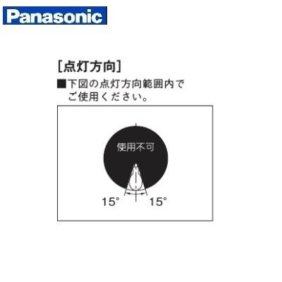 パナソニック HIDランプ MF250L/BUSC/N 6個セット Panasonic