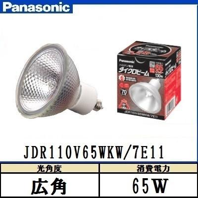 Panasonic パナソニック ダイクロビーム JDR110V65WKW/7E11