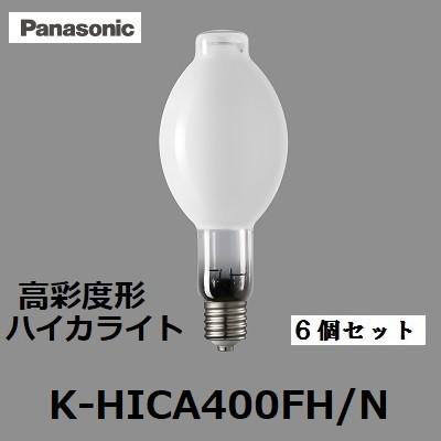 パナソニック ハイカライト E39口金 K-HICA150H/N 4個セット