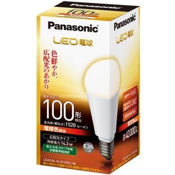パナソニック Led電球 一般電球形 Lda14l G K100e W 電球色相当 広配光タイプ 15lm Lda14lgk100ew 弊社在庫限り 11 アクティブスターyahoo 店 通販 Yahoo ショッピング