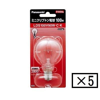 Panasonic（パナソニック） ミニクリプトン電球 LDS100V90W・C・K 5個