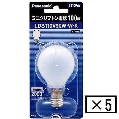 パナソニック　ミニクリプトン電球　LDS110V90W・W・K 5個入　100W形　E17口金　ホワイト　LDS110V90WWK　｜active-star