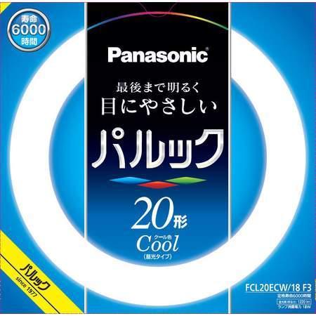 パルック パナソニック パルック蛍光灯 FCL20ECW/18F3 クール色 パルック パナソニック パルック蛍光灯 FCL20ECW/18F3 クール色