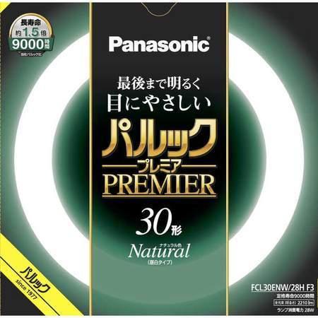 パルックプレミア パナソニック FCL30ENW/28HF3 ナチュラル色