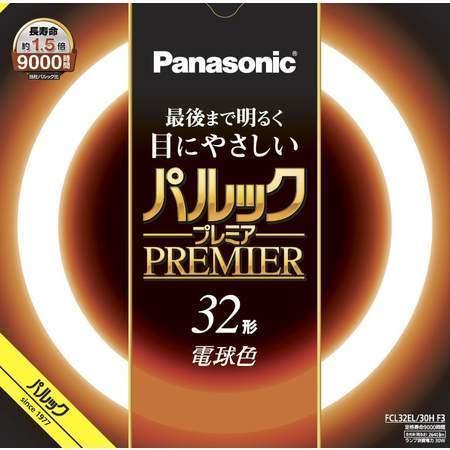パルックプレミア パナソニック FCL32EL/30HF3 10本入 電球色 丸形