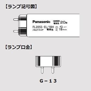 パルックプレミア パナソニック FL20SS・EL/18HF3 25本入 電球色 20W形
