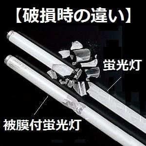 Panasonic パナソニック 飛散防止蛍光灯 FHF32EX-N・P・HF3 25本 Panasonic パナソニック 飛散防止蛍光灯 FHF32EX-N・P・HF3 25本