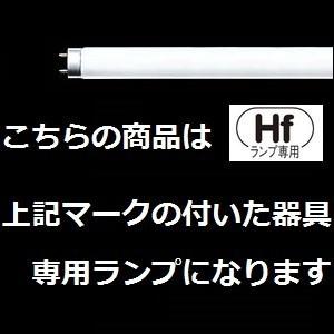 Panasonic（パナソニック） 飛散防止蛍光灯 FHF32EX-N・P・HF3 25本入
