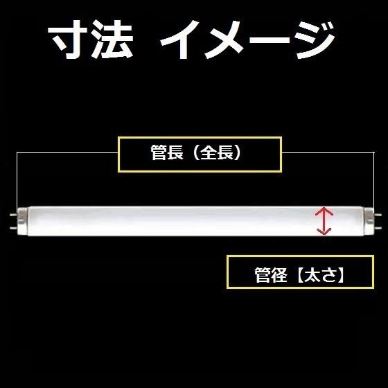 Panasonic パナソニック 飛散防止蛍光灯 FHF32EX-N・P・HF3 25本 Panasonic パナソニック 飛散防止蛍光灯 FHF32EX-N・P・HF3 25本
