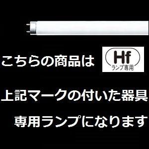 Panasonic（パナソニック） Hf蛍光灯 FHF32EX-W-HF3D 25本入 白色