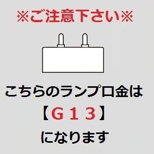 パナソニック G-Hf蛍光灯 FHF63EN-GF3A 25本入 ナチュラル色  (ランプ本体品番:FHF63EN-G) FHF63ENGF3A｜active-star｜05