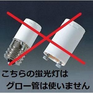 パナソニック G-Hf蛍光灯 FHF63EN-GF3A 25本入 ナチュラル色  (ランプ本体品番:FHF63EN-G) FHF63ENGF3A｜active-star｜06